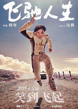 搞笑室